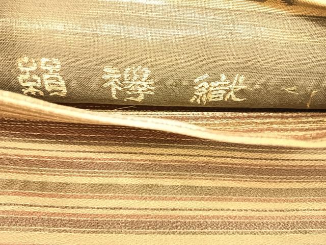 平和屋着物◎六通柄袋帯　唐織　絹襷織　更紗花文　金糸　正絹　逸品　AABJ0572yx