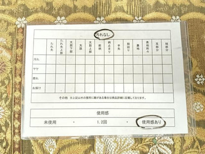 平和屋着物◎六通柄袋帯　唐織　絹襷織　更紗花文　金糸　正絹　逸品　AABJ0572yx