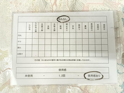 平和屋着物◎六通柄袋帯　唐織　平安の四季　プラチナ箔二重箔　正絹　逸品　AABJ0575yx