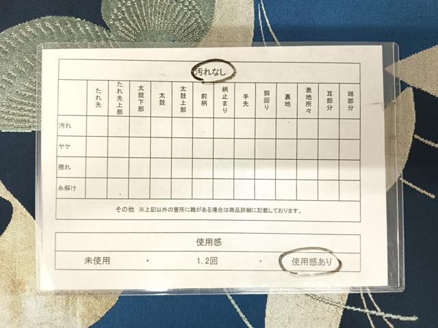 平和屋着物◎六通柄袋帯　舞蝶文　金銀糸　正絹　逸品　AABJ0578yx