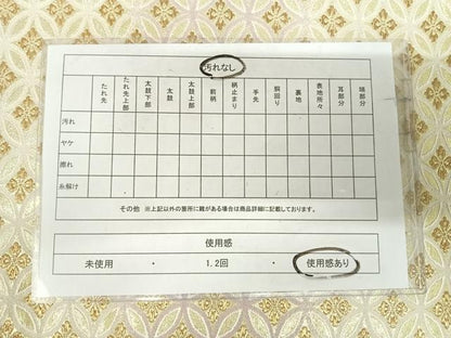 平和屋着物◎六通柄袋帯　七宝花文　金糸　AABJ0580yx