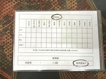 平和屋着物◎六通柄　京袋帯　唐織　幾何学草花文　AABJ0585yx