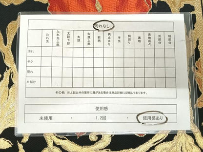 平和屋着物◎六通柄袋帯　唐織　草花文　黒地　金銀糸　正絹　逸品　AABJ0587yx