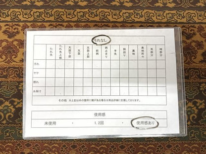 平和屋着物◎全通柄袋帯　花間道　正絹　逸品　AABJ0588yx