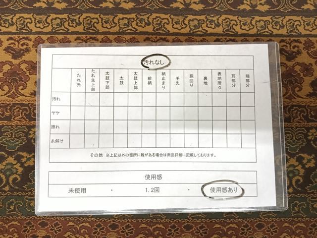 平和屋着物◎全通柄袋帯　花間道　正絹　逸品　AABJ0588yx