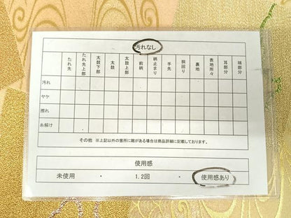 平和屋着物◎六通柄袋帯　色紙重ね文　金糸　正絹　逸品　AABJ0590yx
