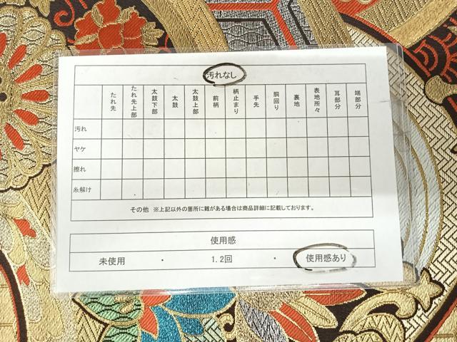 平和屋着物◎六通柄袋帯　更紗花文　黒地　金銀糸　正絹　逸品　AABJ0591yx