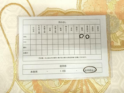 平和屋着物◎六通柄袋帯　鏡裏花鳥文　金糸　正絹　逸品　AABJ0615yx
