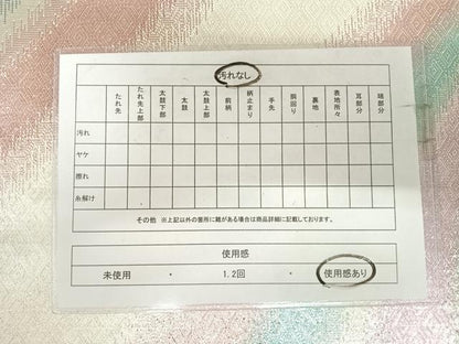 平和屋着物◎リチャード・クレイダーマン　佐賀錦　六通柄袋帯　流水舞蝶文　金銀糸　正絹　逸品　AABJ0637yx