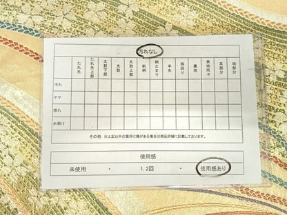平和屋着物◎六通柄袋帯　束ね熨斗花文　金銀糸　正絹　逸品　AABJ0646yx