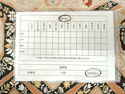 平和屋着物◎六通柄　本袋帯　唐織　コプト菱更紗文様　金銀糸　正絹　逸品　aabj0651yx