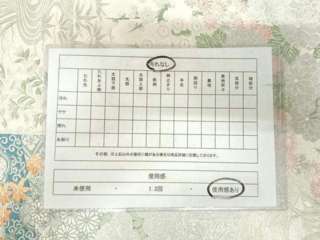 平和屋着物◎六通柄袋帯　唐織　御所解紋様　金糸　正絹　逸品　AABJ0652yx