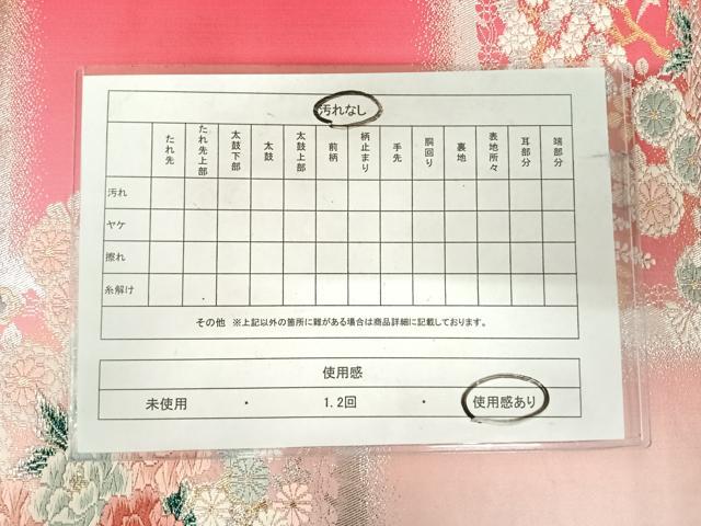 平和屋着物◎六通柄袋帯　唐織　花車文　金銀糸　正絹　逸品　AABJ0654yx