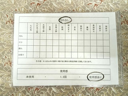 平和屋着物◎六通柄　京本袋帯　馬車　帆掛け船　金糸　正絹　逸品　AABJ0657yx