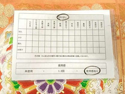 平和屋着物◎六通柄袋帯　唐織　正倉院花文　金銀糸　正絹　逸品　AABJ0660yx