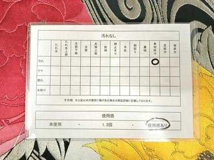 平和屋着物◎六通柄袋帯　唐織　牡丹　黒地　金銀糸　正絹　逸品　AABJ0661yx