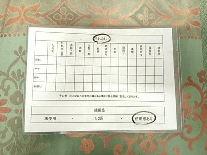 平和屋着物◎六通柄袋帯　花柄草間道　正絹　逸品　AABJ0663yx