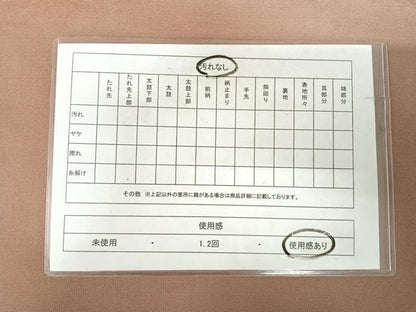 平和屋着物◎太鼓柄　本袋帯　唐織　飾花文　正絹　逸品　AABJ0668yx