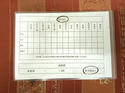 平和屋着物◎六通柄袋帯　横段花文　金糸　正絹　逸品　AABJ0671yx
