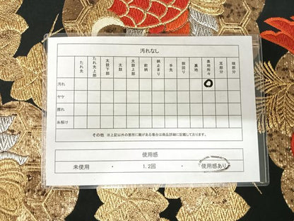 平和屋着物◎六通柄袋帯　唐織　飛鶴文　黒地　金銀糸　正絹　逸品　AABJ0673yx