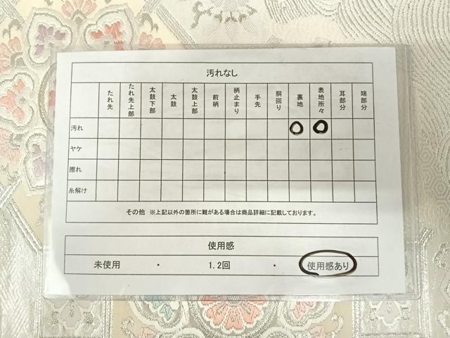 平和屋着物◎六通柄袋帯　唐織　立波蜀江花文　銀糸　正絹　逸品　AABJ0675yx