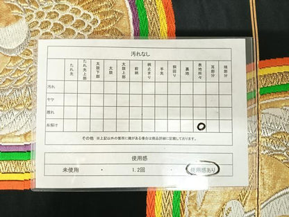 平和屋着物◎六通柄袋帯　唐織　鶴　黒地　金銀糸　正絹　逸品　AABJ0681yx