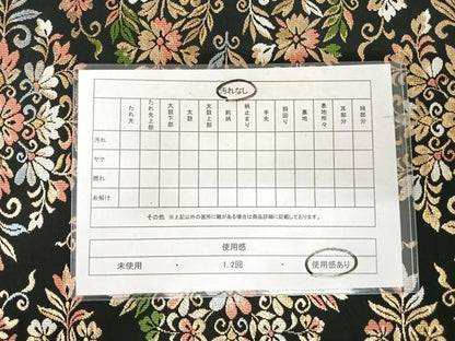 平和屋着物◎西陣まいづる謹製　六通柄　本袋帯　飾花文　黒地　金糸　正絹　逸品　AABJ0684yx