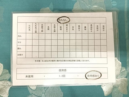 平和屋着物◎六通柄　京袋帯　こま錦　舞花文　銀糸　正絹　逸品　AABJ0685yx