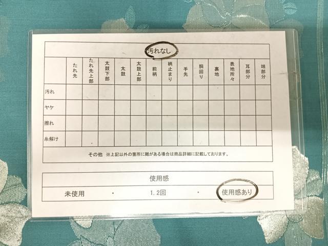 平和屋着物◎六通柄　京袋帯　こま錦　舞花文　銀糸　正絹　逸品　AABJ0685yx