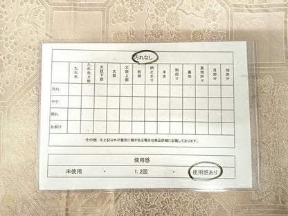 平和屋着物◎六通柄袋帯　蜀江花文　金糸　正絹　逸品　AABJ0687yx