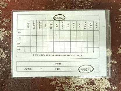 平和屋着物◎太鼓柄袋帯　唐織　花文箱文　金銀糸　引箔　正絹　逸品　AABJ0689yx