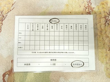 平和屋着物◎六通柄袋帯　流水風景松文　金銀糸　正絹　逸品　AABJ0690yx