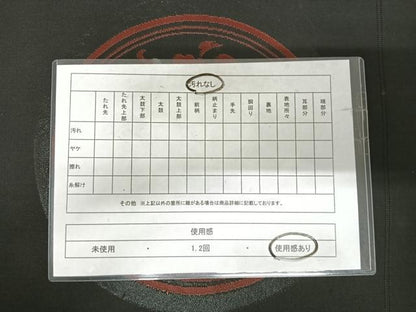 平和屋着物◎六通柄　本袋帯　花丸文　黒地　金銀糸　正絹　逸品　AABJ0691yx