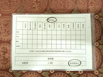 平和屋着物◎六通柄　京袋帯　向かい鳥花文　金糸　正絹　逸品　AABJ0694yx
