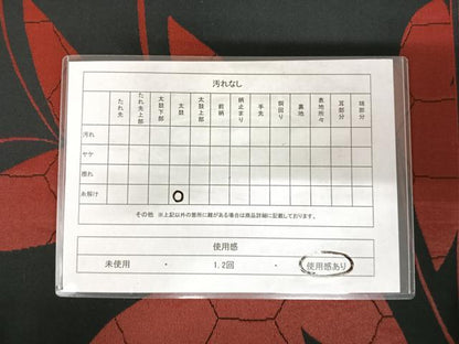 平和屋着物◎六通柄　京袋帯　舞蝶文　黒地　正絹　逸品　AABJ0695yx