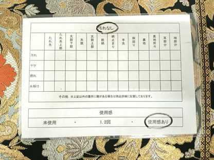 平和屋着物◎六通柄　本袋帯　唐織　飾花文　黒地　金銀糸　正絹　逸品　AABJ0696yx