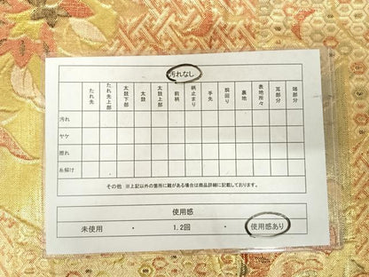 平和屋着物◎佐賀錦　六通柄袋帯　更紗花文　金糸　正絹　逸品　AABJ0701yx