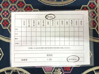 平和屋着物◎六通柄袋帯　唐織　立涌吉祥文　金糸　正絹　逸品　AABJ0702yx