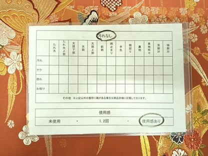 平和屋着物◎六通柄袋帯　唐織　花蝶文　金糸　正絹　逸品　AABJ0708yx