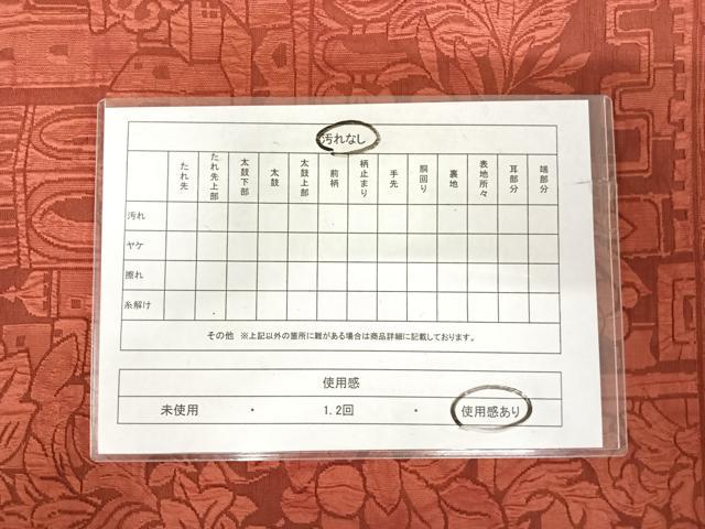 平和屋着物◎西陣　老舗　渡文謹製　手織　全通柄袋帯　纐纈　風景花文　正絹　逸品　AABJ0709yx