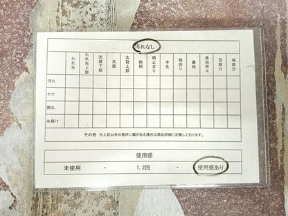 平和屋着物◎六通柄袋帯　雲文　金銀糸　引箔　正絹　逸品　AABJ0713yx