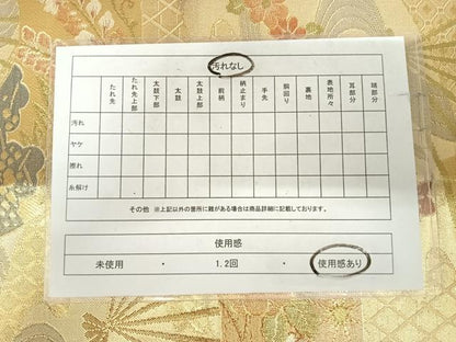 平和屋着物◎六通柄袋帯　扇面花文　金糸　正絹　逸品　AABJ0714yx