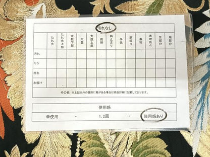 平和屋着物◎六通柄　京本袋帯　唐織　枝葉文　黒地　金糸　正絹　逸品　AABJ0715yx