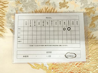 平和屋着物◎六通柄袋帯　松文　金銀糸　正絹　逸品　AABJ0718yx