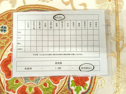 平和屋着物◎六通柄袋帯　唐織　正倉院花文　金糸　正絹　逸品　AABJ0720yx