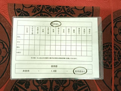 平和屋着物◎六通柄袋帯　唐織　花丸文　正絹　逸品　AABJ0721yx