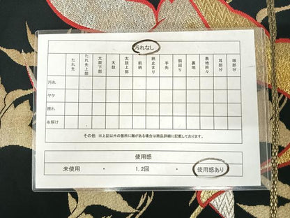 平和屋着物◎六通柄袋帯　飛鶴文　黒地　金銀糸　正絹　逸品　AABJ0722yx