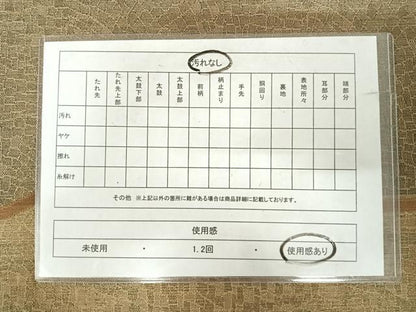 平和屋着物◎綴れ　六通柄袋帯　幾何学文　金糸　正絹　逸品　AABJ0723yx