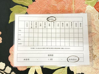 平和屋着物◎西陣　野々村織物謹製　六通柄袋帯　草花文　佐賀どんす　黒地　金糸　正絹　逸品　AABJ0726yx