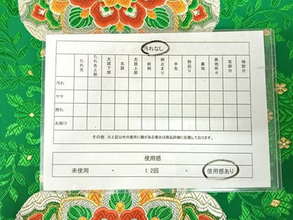 平和屋着物◎六通柄袋帯　唐織　正倉院花文　金銀糸　正絹　逸品　AABJ0728yx